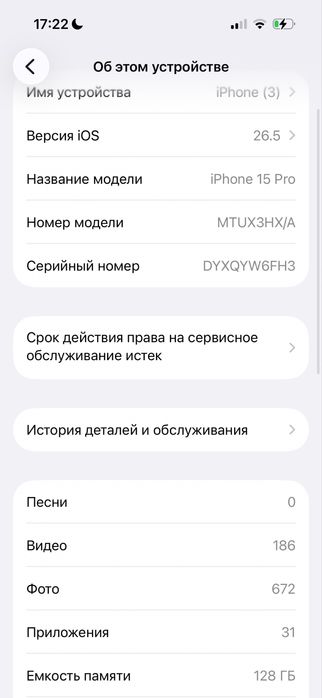 Айфон 15 про сатыладыыы