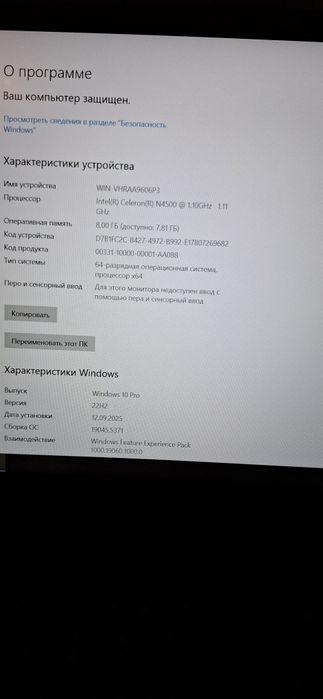 Продаю Новый Ноутбук Lenovo N4500 8/256GB за 135 у.е!