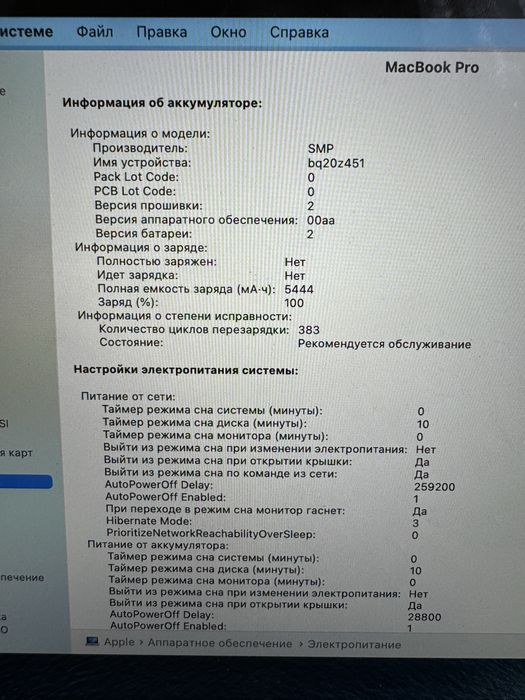 Apple MacBook pro 13 (mid 2014)