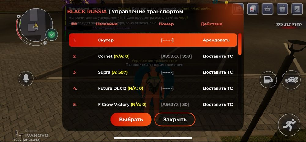 Продам акк в бр.