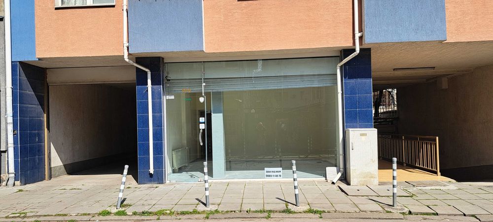 Давам магазин под наем.