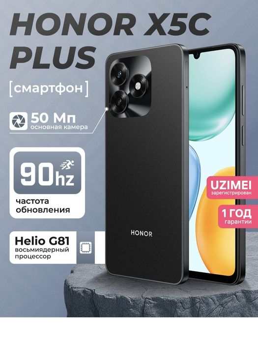 Honor X5c Plus 2025 New Super Skidka+Garantiya+Dastavka