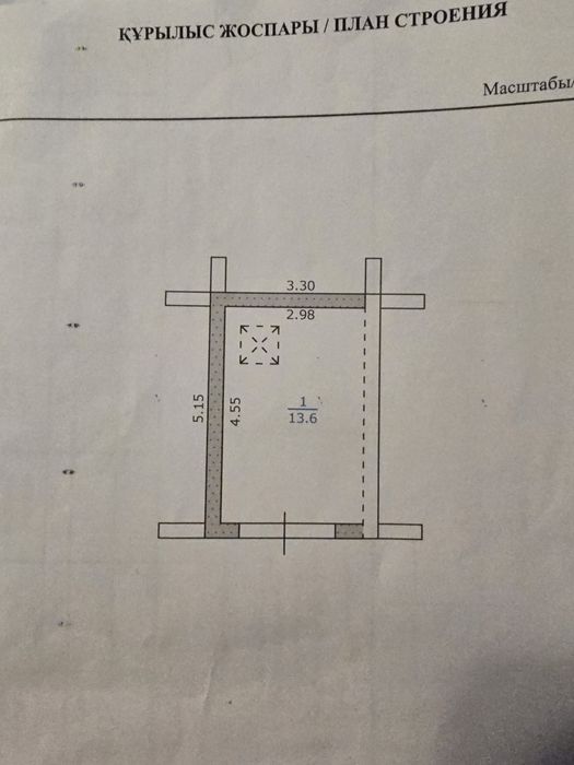 Продам гараж продам