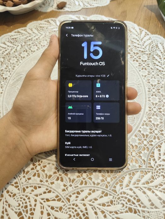 СРОЧНО продам Vivo Y28 256/8