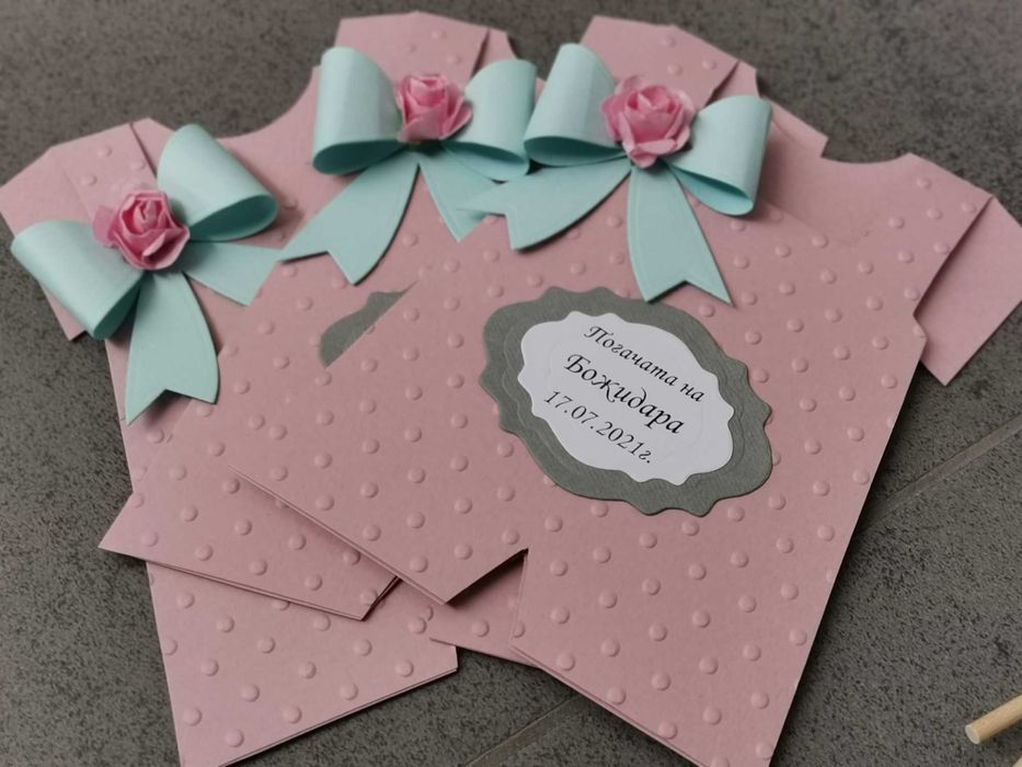 Ръчно изработени покани за погача, кръщене, рожден ден