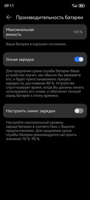 Huawei nova  11I