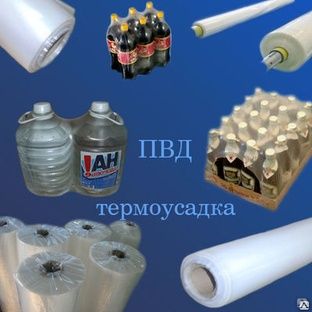 Стреч пленка пакет логотипли чоп етиб берамиз