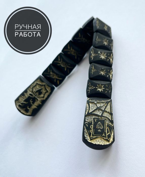 Чётки перекидные