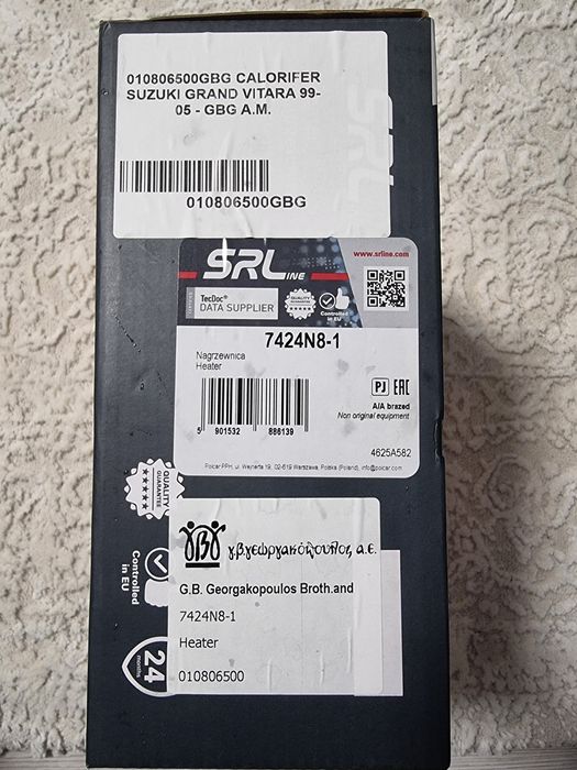 Calorifer/radiator caldura