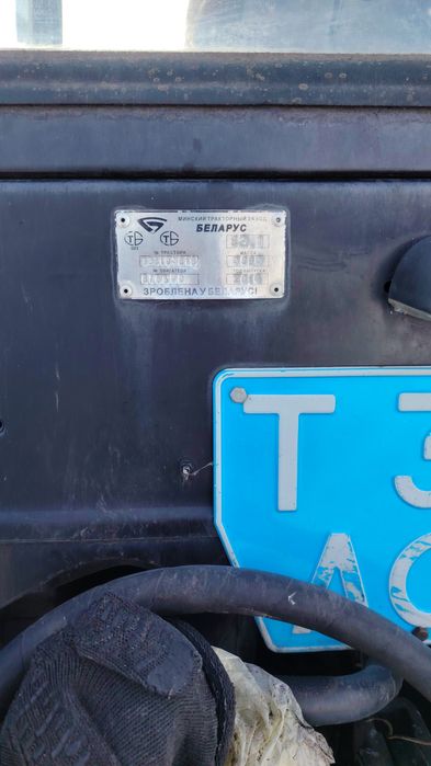 Продам МТЗ 82.1,