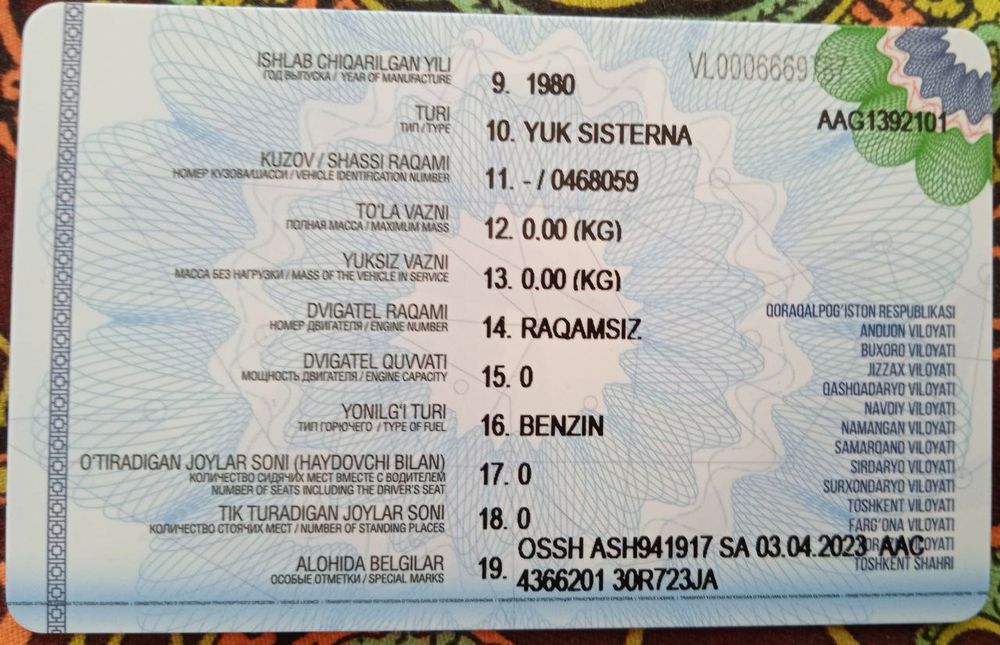 Газ 53 вадавоз 1980-йил