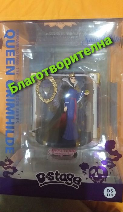 Злата мащеха от Снежанка рядка лецензирана фигура тип статуетка