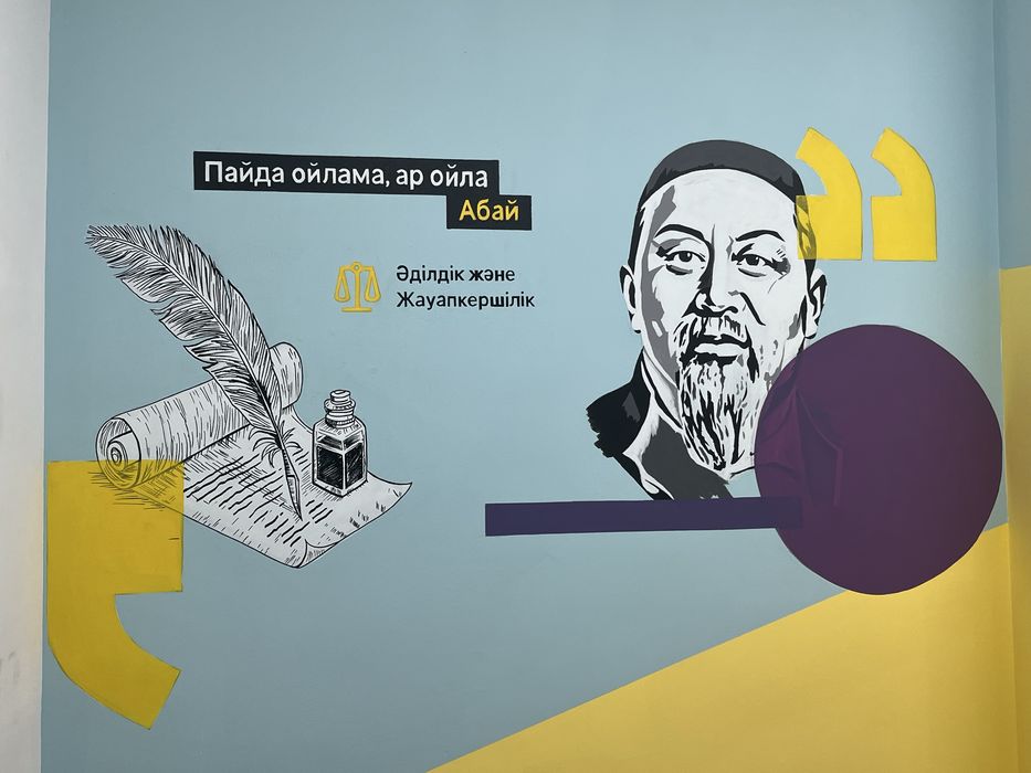 Роспись стен Алматы