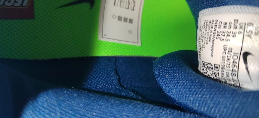 Nike Team Hustle Lego, номер 39