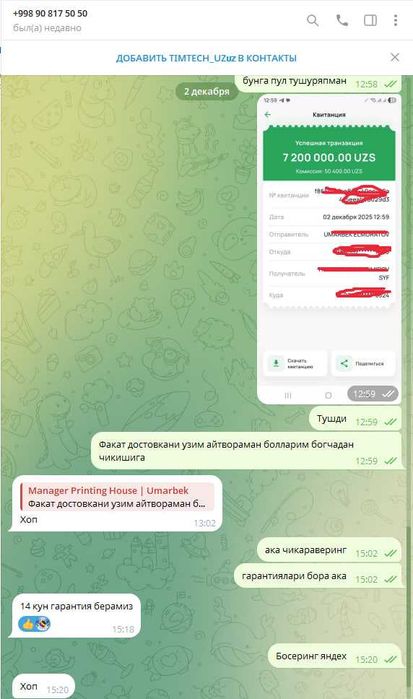 Emo Go Home AI Robot (5-6 marta foydalanilgan)