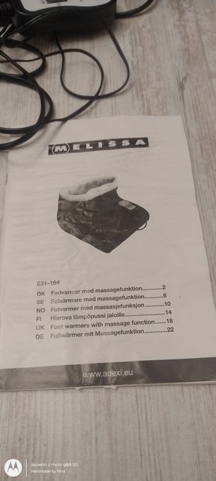 Грейка масажор за крака
