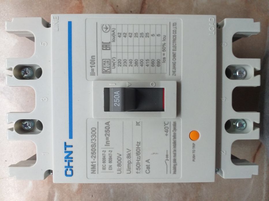 Электрические автоматы