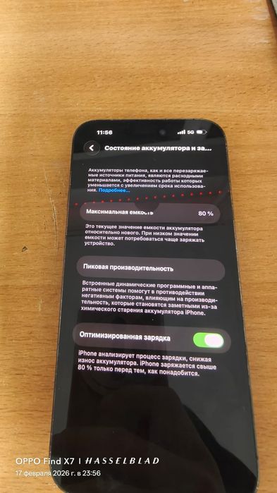 iPhone 14 pro max  80акб
