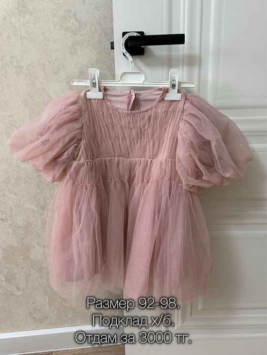 Продам детские вещи, платья