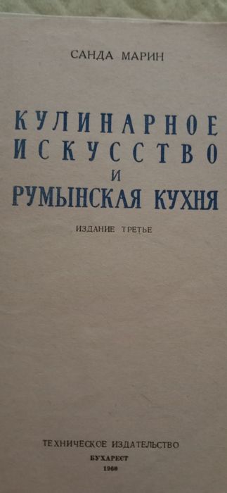 Продам  старые  книги