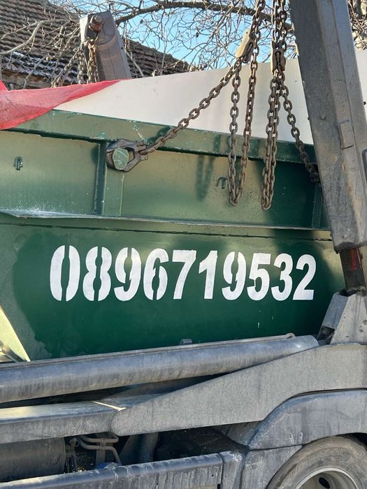 Контейнери за строителни отпадъци 4/5/6 кубика