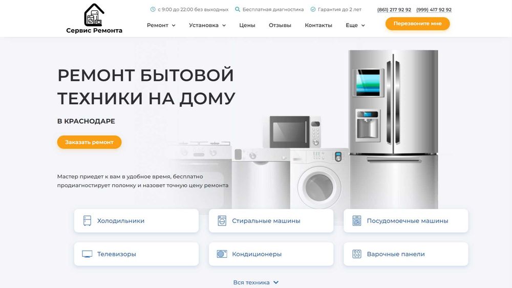 Разработка сайтов в Ташкенте - лендинги, корпоративные сайты