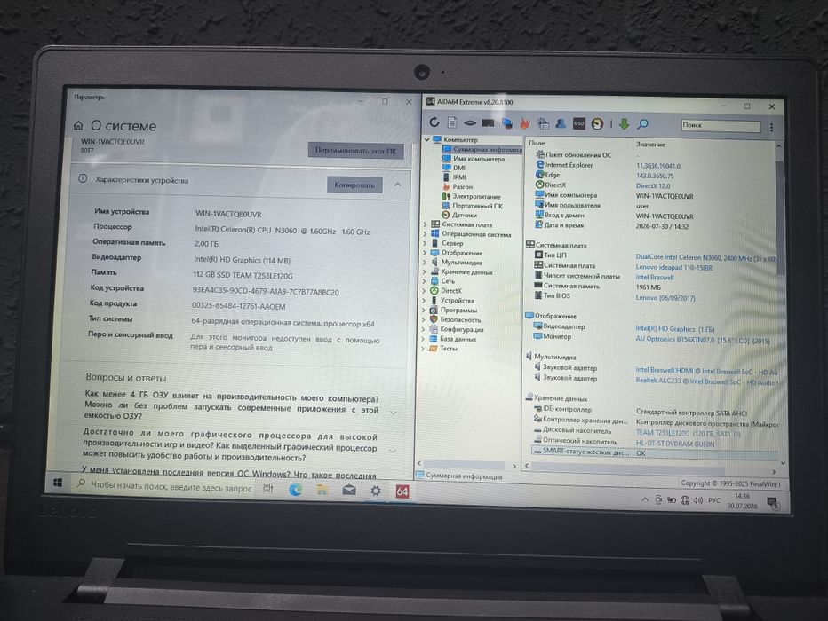 Lenovo Ideapad 110 (N3060/2Gb/120Gb)