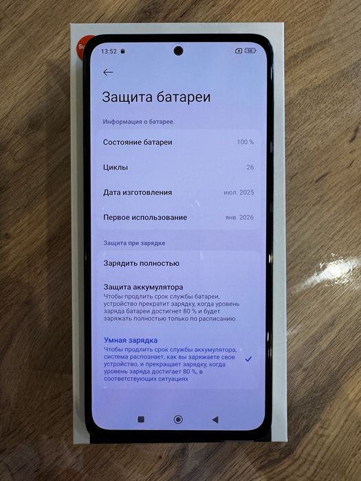 Xiaomi Redmi Note 14