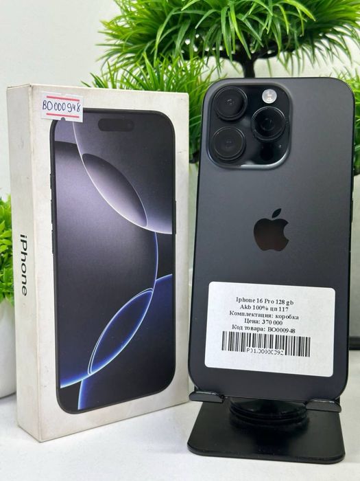 Iphone 16 Pro 128 gb