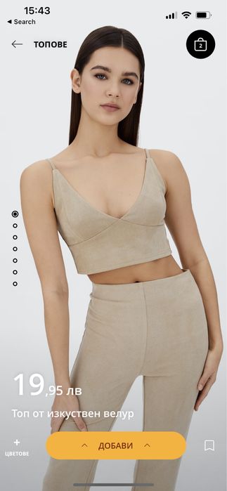 Комплект панталон и топ,  бюстие