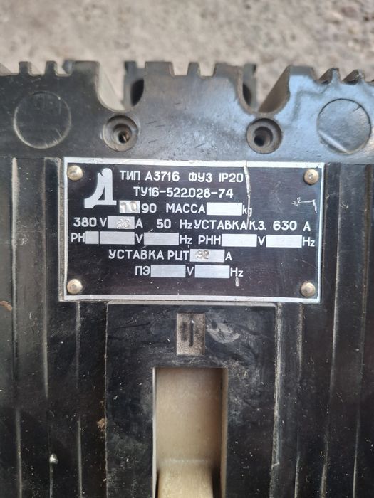 Продам Автомат 160А разные