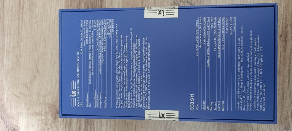 Продам IxxI s11 читайте описание