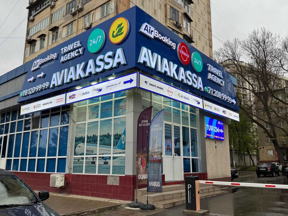 Круглосуточная Авиакасса 24/7