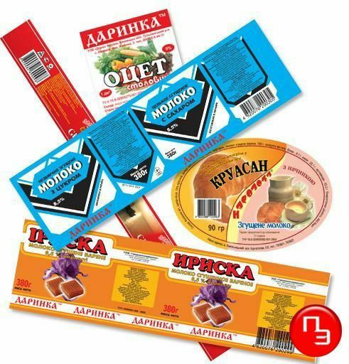 самоклейка этикетка бирка