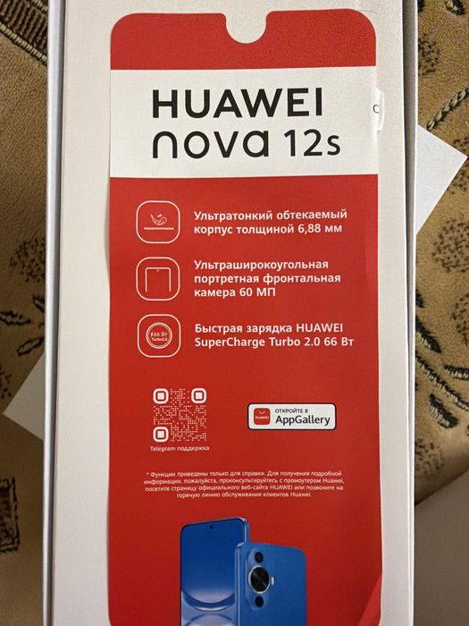 Продается Huawei Nova 12S