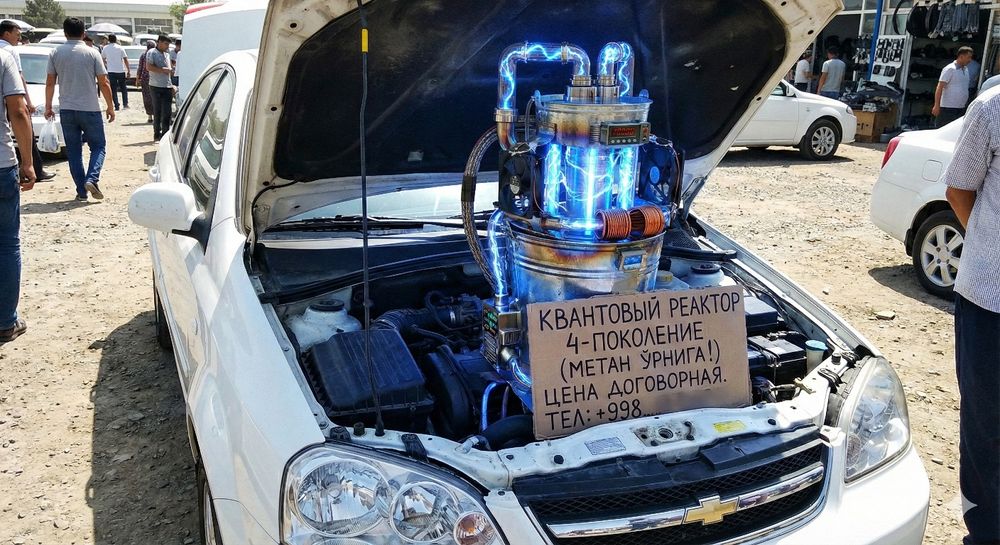 Продам Квантовый Реактор 4-поколение (Метан ўрнига тушади)