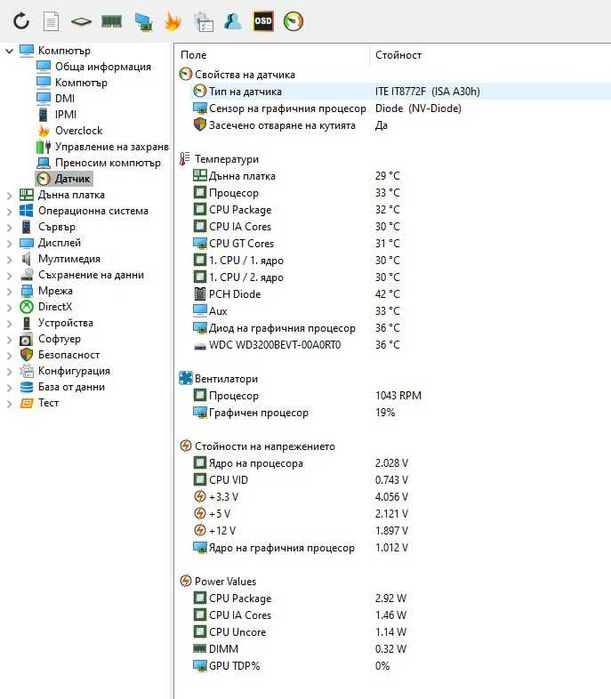 Компютър Acer Aspire XC-780