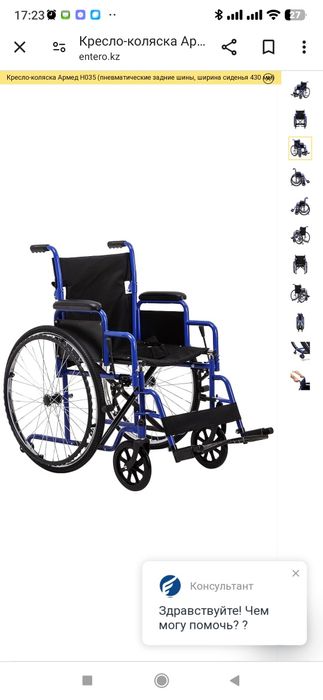 Продам кресло-коляска детская комнатная.