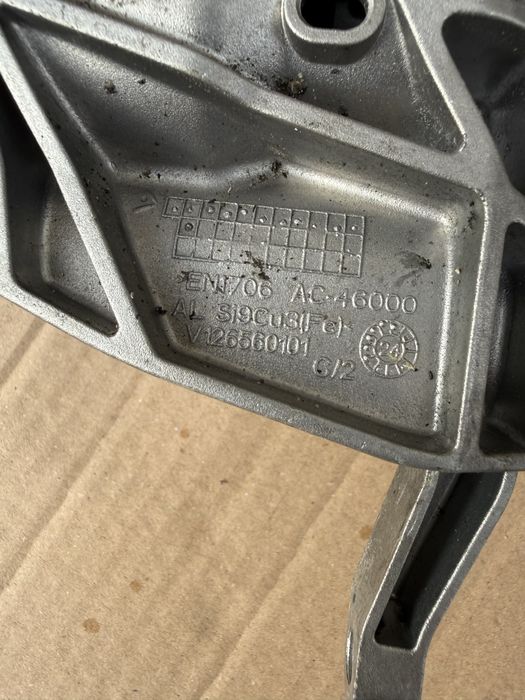 Лапа за движател BMW