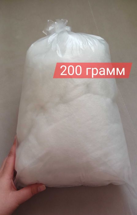 ТОЛЬКО ДО 7 ИЮНЯ! Синтепух холлофайбер,наполнитель для подушек,игрушек