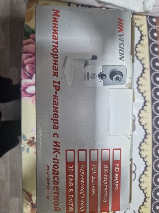 Камера видео наблюдения Hikvision