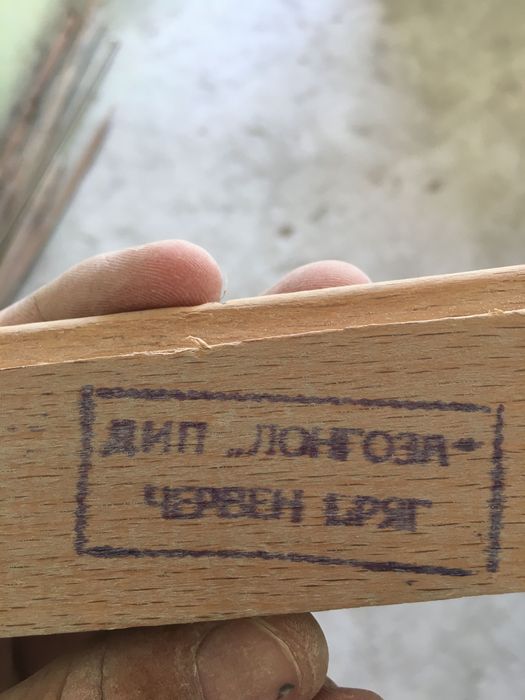 Паркет в добро състояние