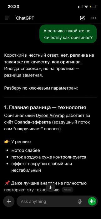 Срочно! Dyson Airwrap оригинал, илеально новое