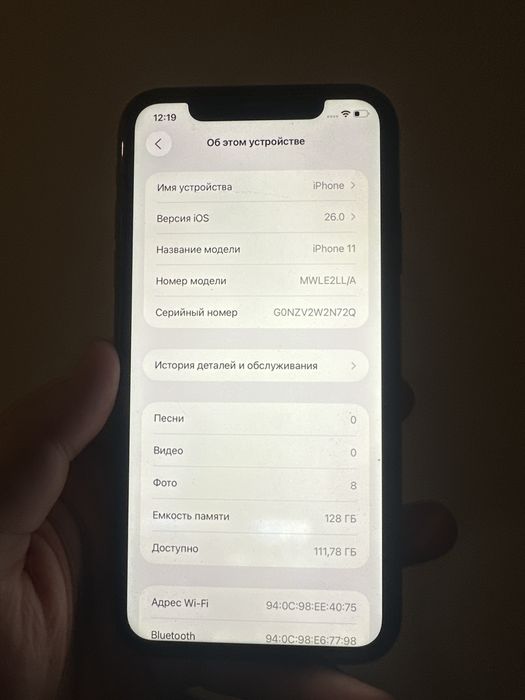 iPhone 11 128 gb black