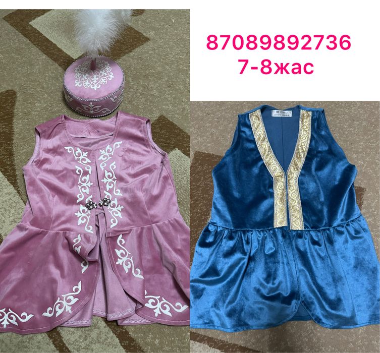 Кажекей жакеттер прокатка беріледі