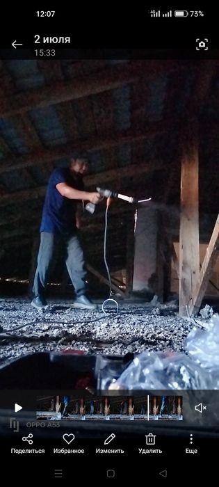 Огнезашитная обработка!!!