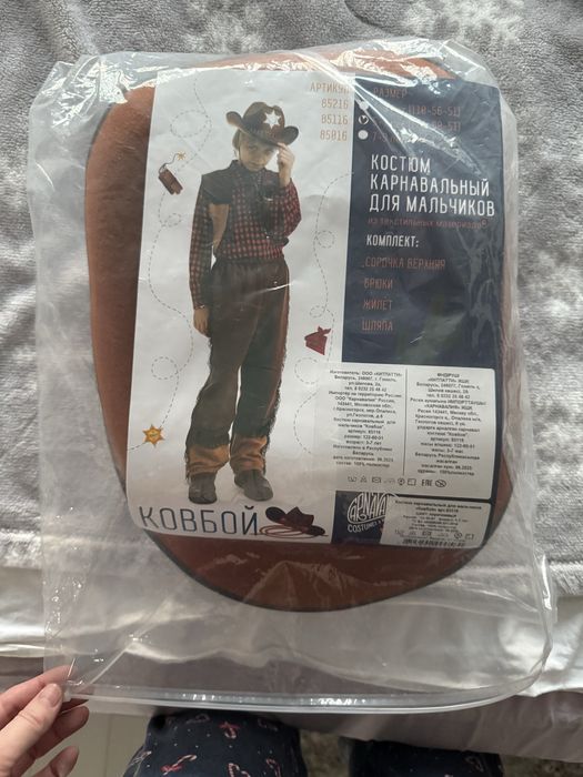 Костюм кавбоя 5-7 лет