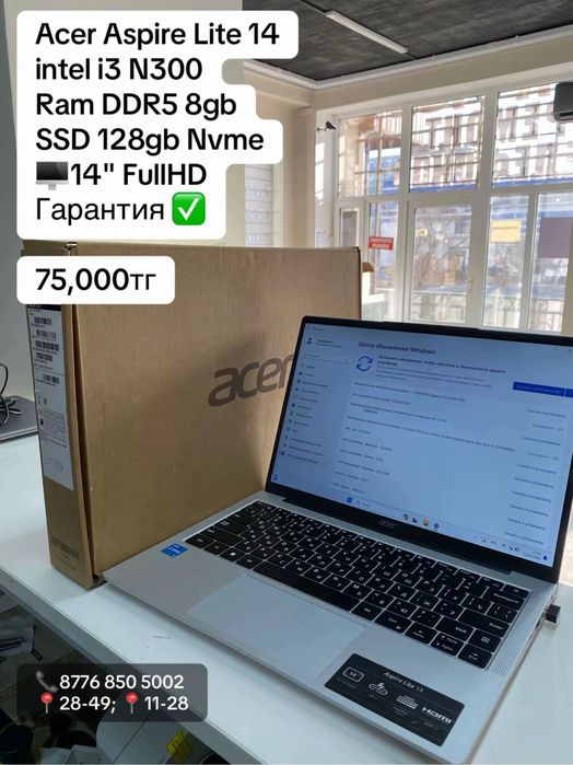 Acer Aspire 14" silver