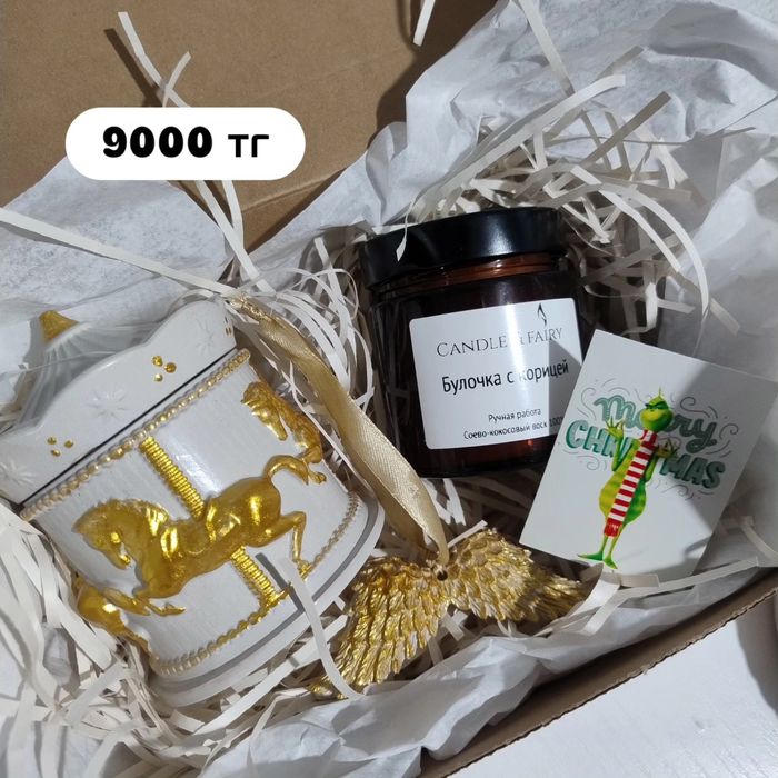 Подарочные наборы. Боксы. Свечи