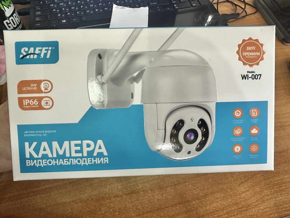 Камера видеонаблюдения